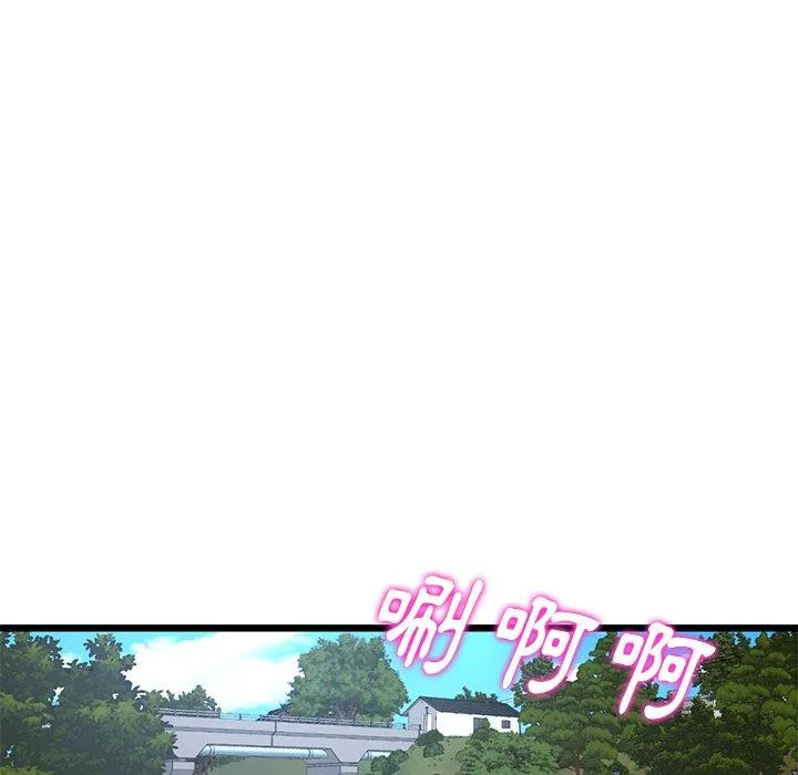 重逢的初恋是继母 第14话 第167页