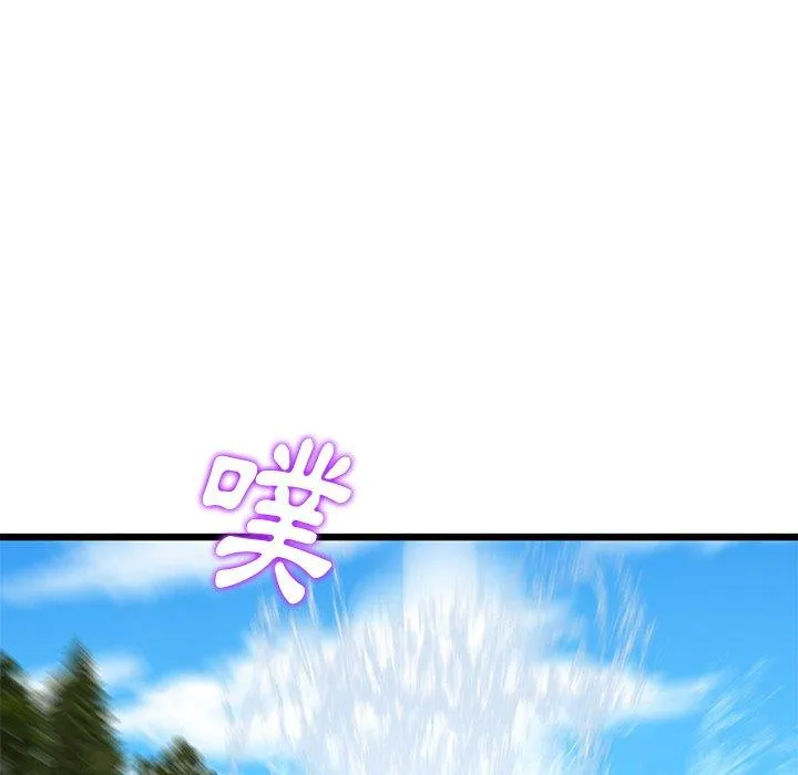 重逢的初恋是继母 第14话 第200页