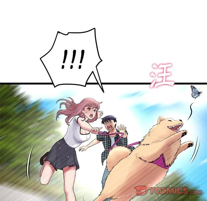 重逢的初恋是继母 第14话 第195页