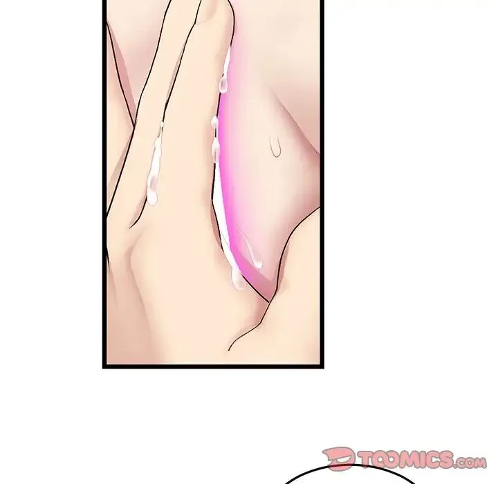 重逢的初恋是继母 第43話 第52页