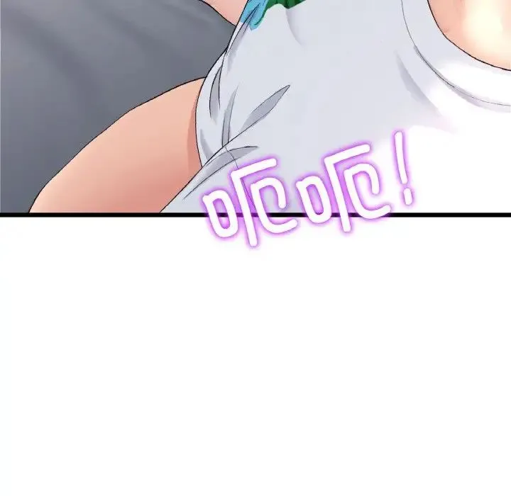 重逢的初恋是继母 第43話 第15页