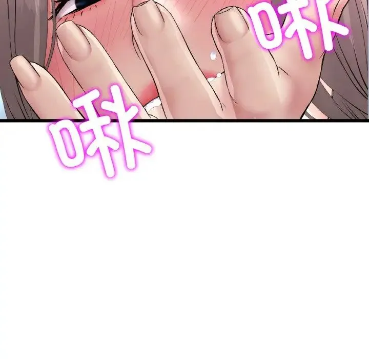 重逢的初恋是继母 第43話 第38页