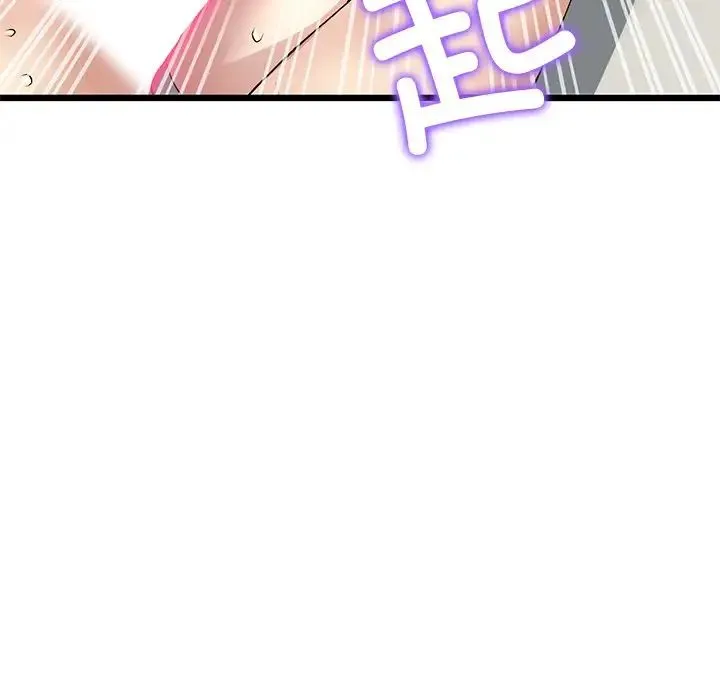 重逢的初恋是继母 第32話 第35页