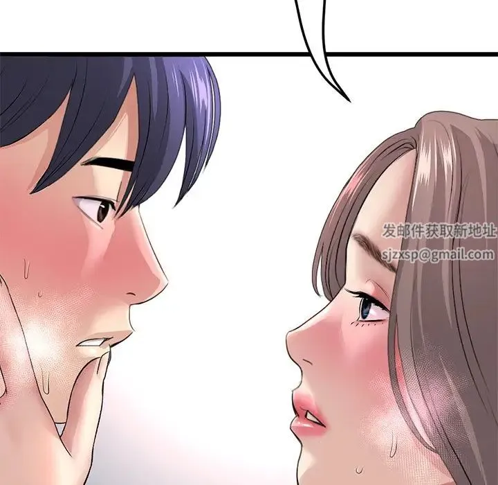 重逢的初恋是继母 第32話 第89页