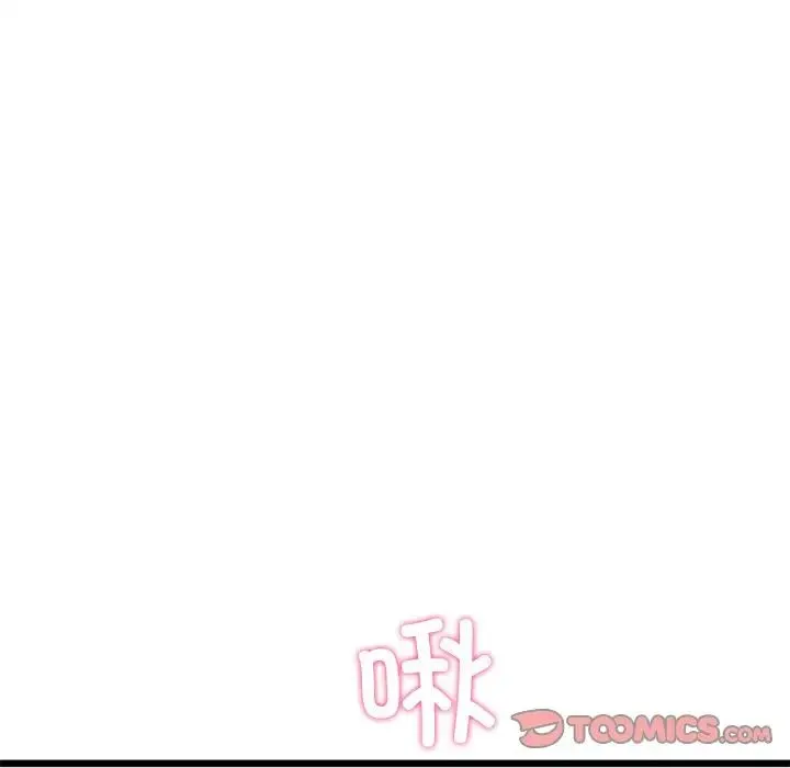 重逢的初恋是继母 第32話 第156页