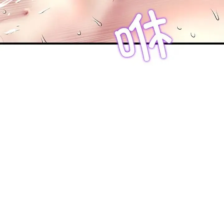 重逢的初恋是继母 第32話 第48页