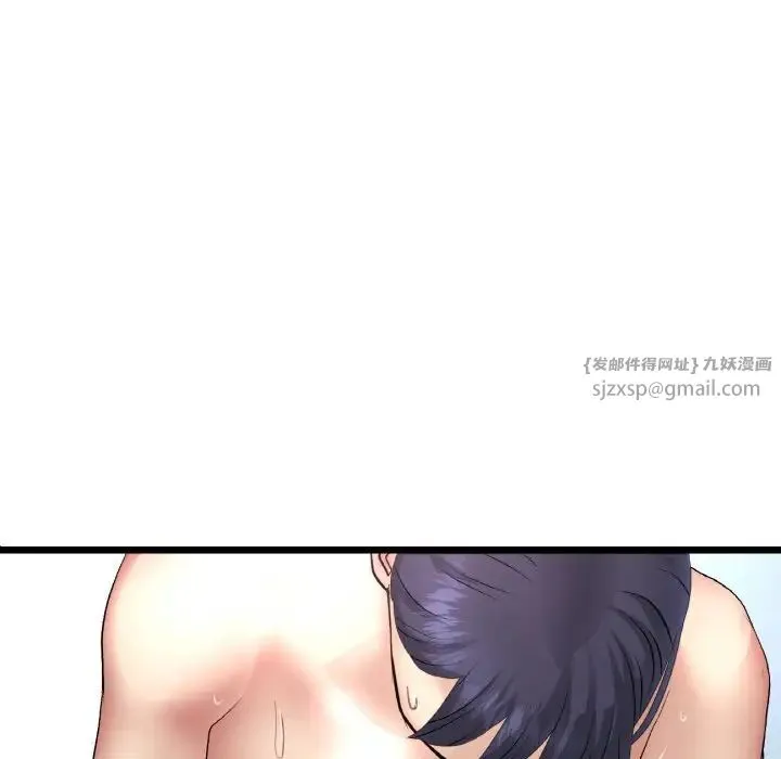 重逢的初恋是继母 第45話 第107页
