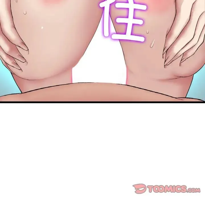 重逢的初恋是继母 第45話 第68页