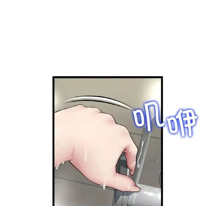 重逢的初恋是继母 第60話 第90页