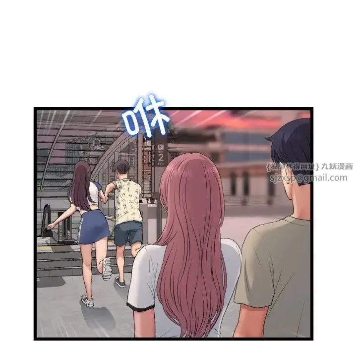 重逢的初恋是继母 第60話 第81页
