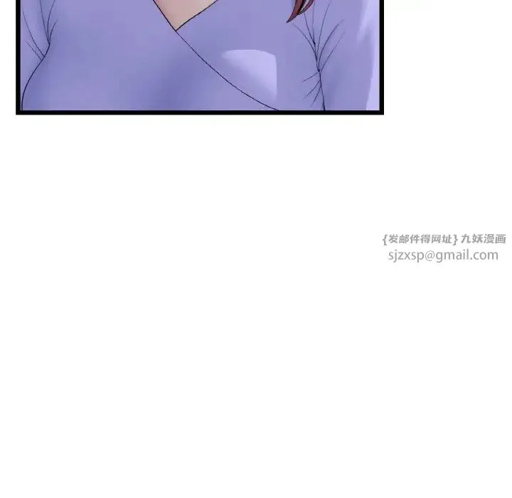 重逢的初恋是继母 第60話 第140页