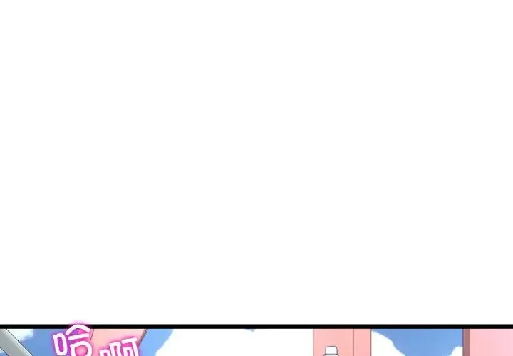 重逢的初恋是继母 第60話 第1页