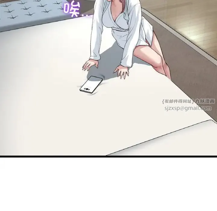 重逢的初恋是继母 第60話 第107页