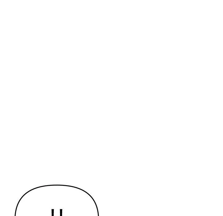 重逢的初恋是继母 第10话 第83页