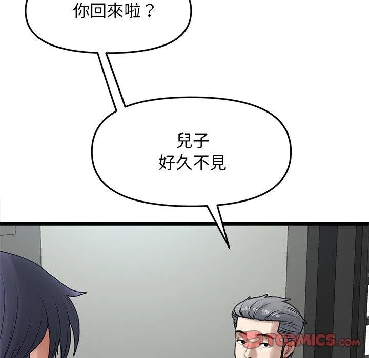 重逢的初恋是继母 第10话 第68页