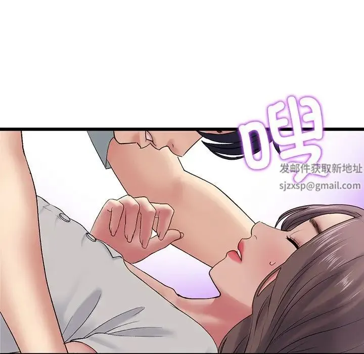 重逢的初恋是继母 第25話 第13页
