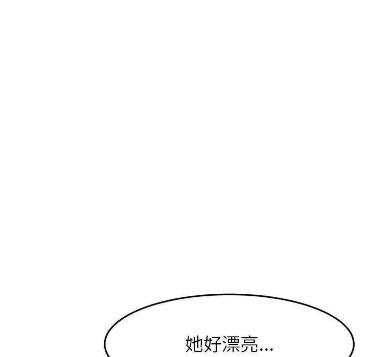 重逢的初恋是继母 第25話 第128页