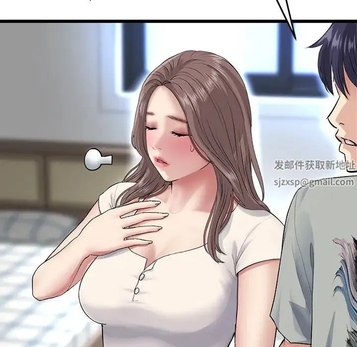 重逢的初恋是继母 第25話 第24页