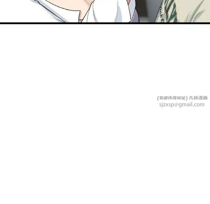 重逢的初恋是继母 第51話 第157页