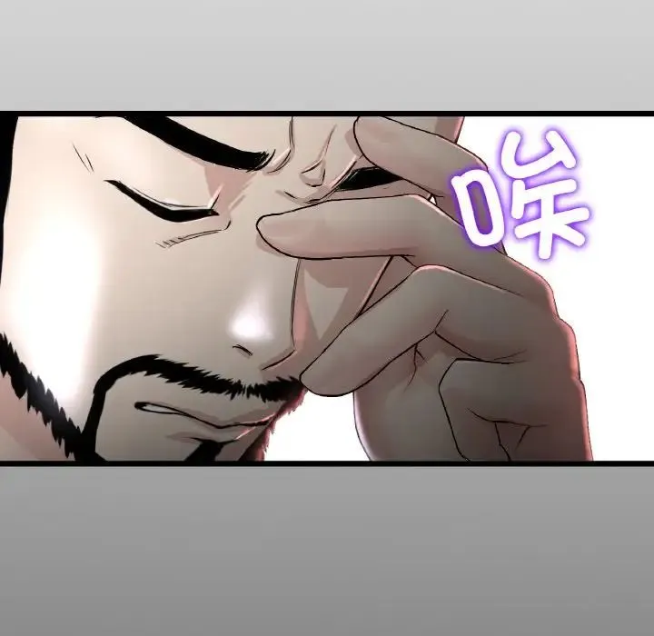 重逢的初恋是继母 第51話 第198页