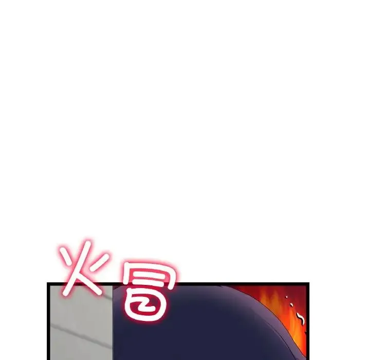 重逢的初恋是继母 第51話 第25页