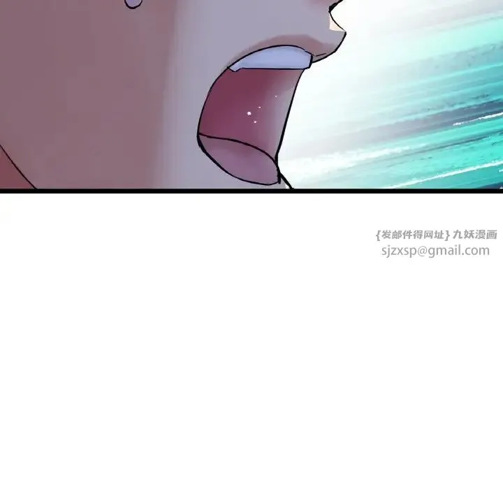 重逢的初恋是继母 第51話 第65页