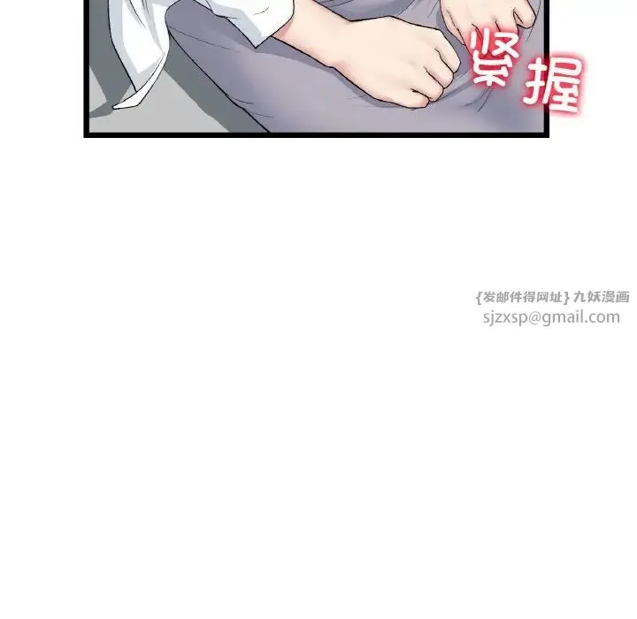 重逢的初恋是继母 第51話 第126页