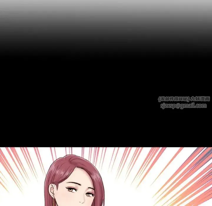 重逢的初恋是继母 第51話 第115页