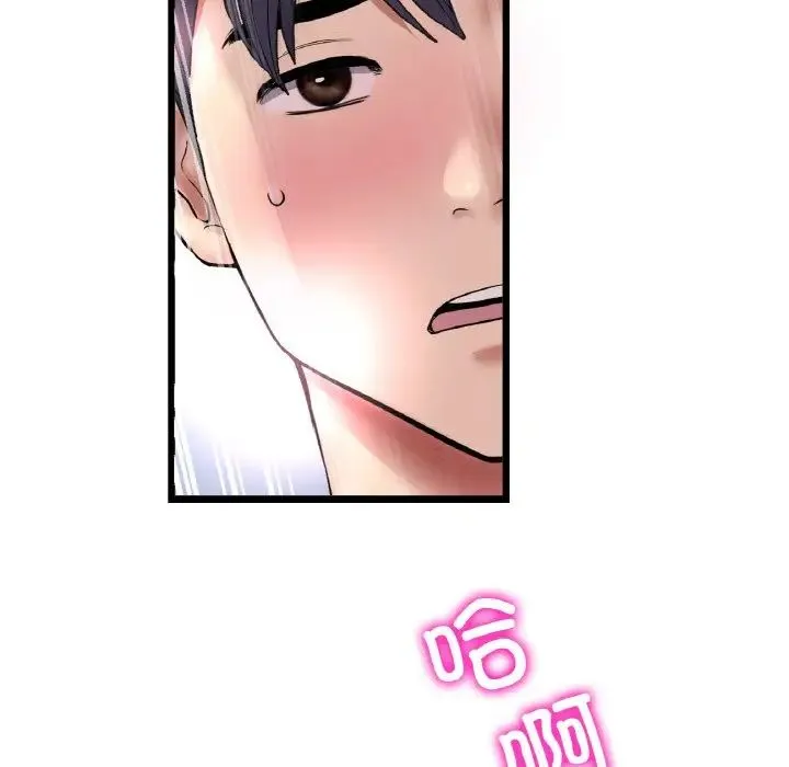 重逢的初恋是继母 第48話 第174页