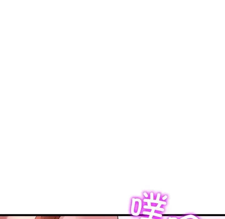 重逢的初恋是继母 第48話 第126页