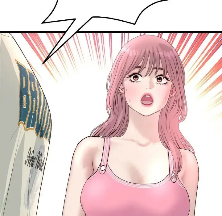 重逢的初恋是继母 第48話 第209页