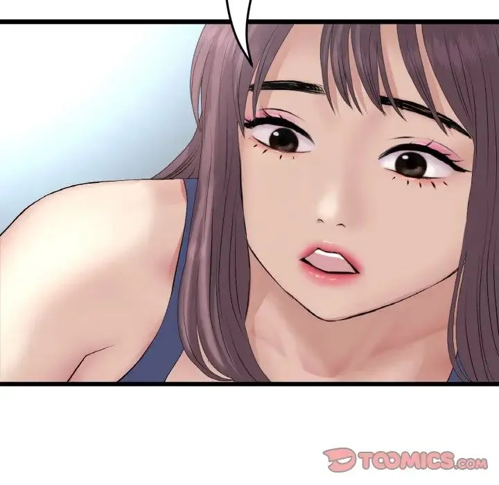 重逢的初恋是继母 第48話 第28页
