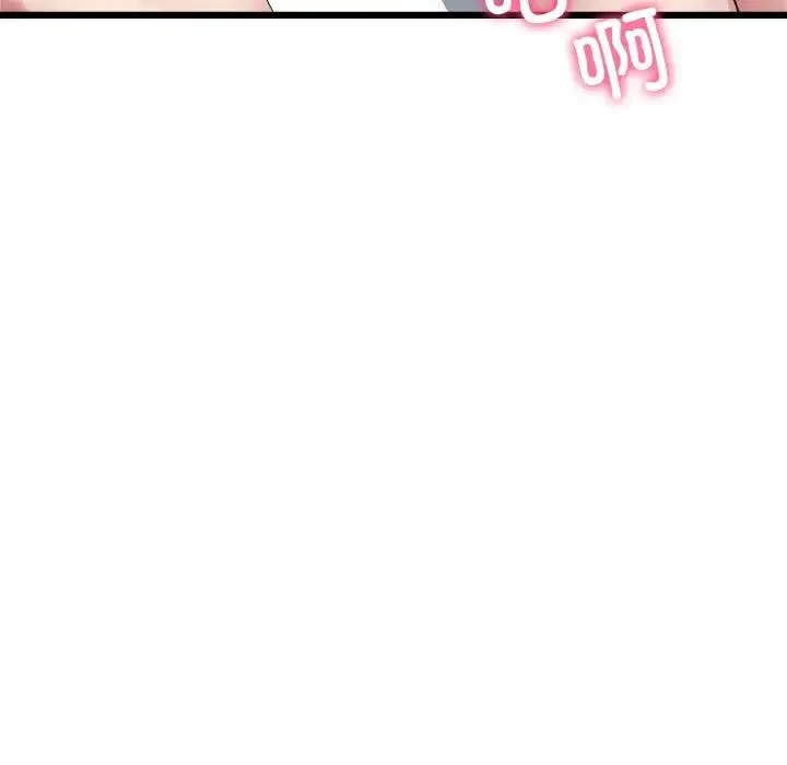 重逢的初恋是继母 第48話 第202页