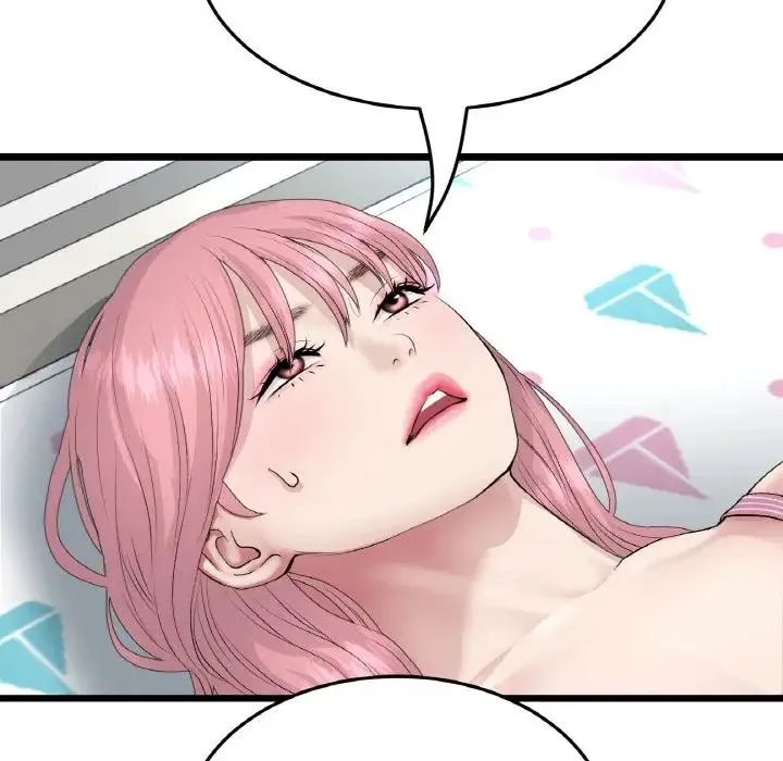 重逢的初恋是继母 第48話 第9页