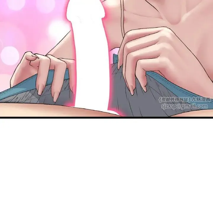 重逢的初恋是继母 第48話 第46页