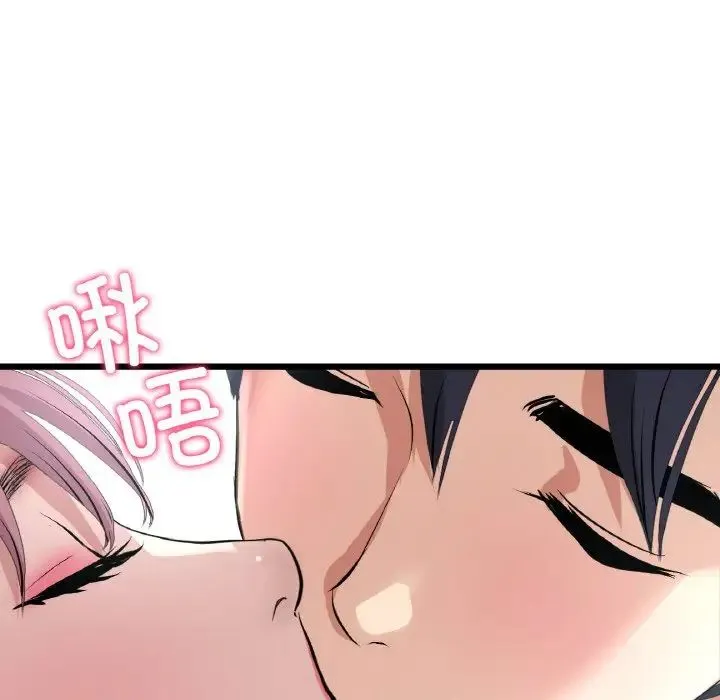 重逢的初恋是继母 第53話 第175页