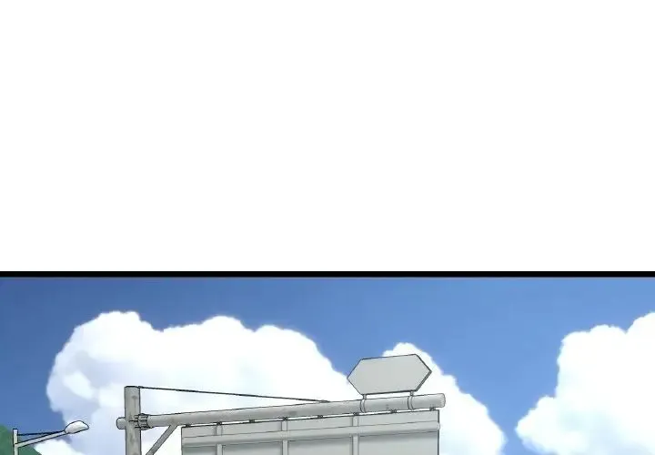 重逢的初恋是继母 第53話 第3页