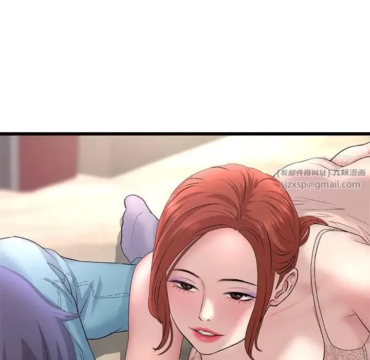 重逢的初恋是继母 第47話 第204页