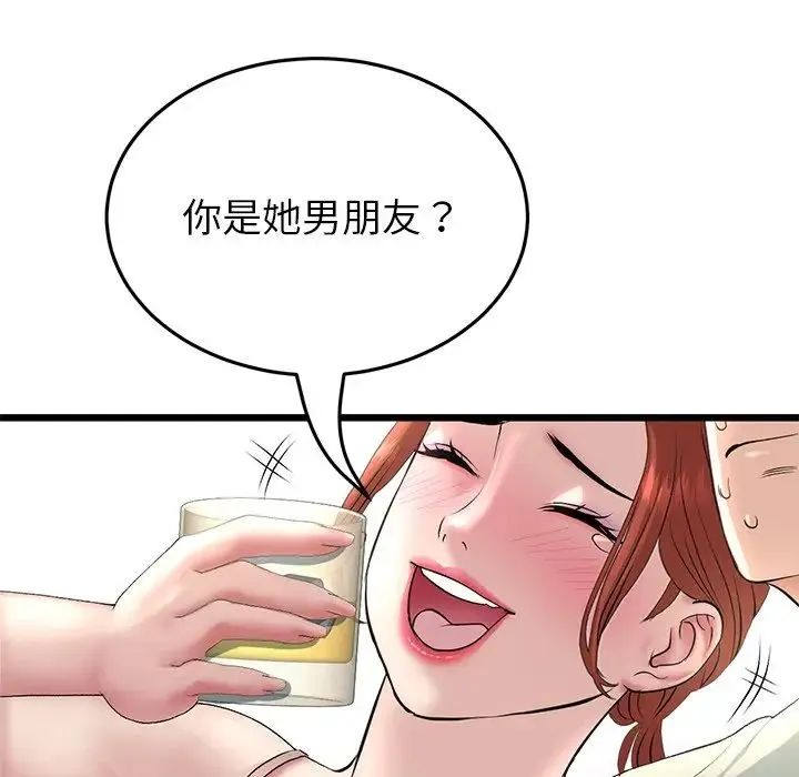 重逢的初恋是继母 第47話 第104页