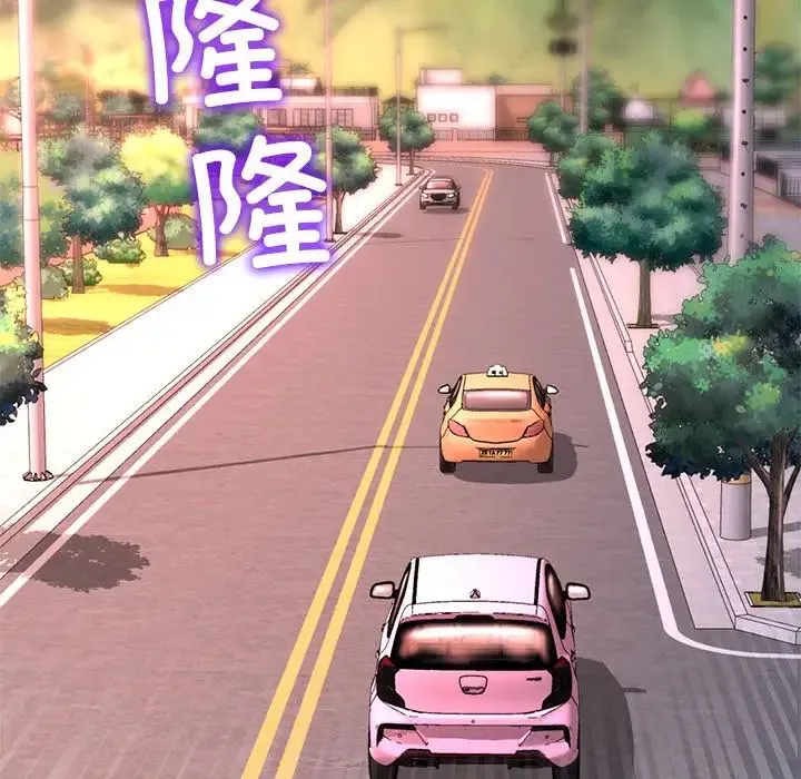 重逢的初恋是继母 第47話 第34页