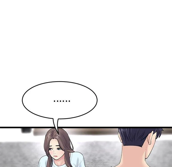 重逢的初恋是继母 第7话 第91页