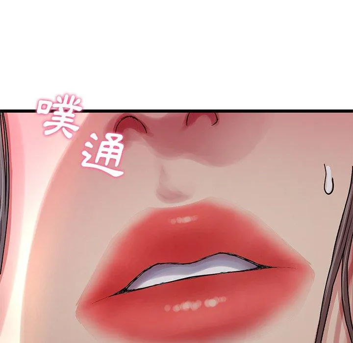 重逢的初恋是继母 第7话 第159页