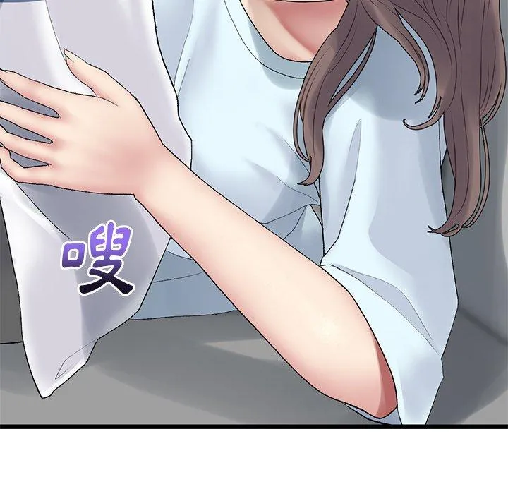重逢的初恋是继母 第7话 第136页