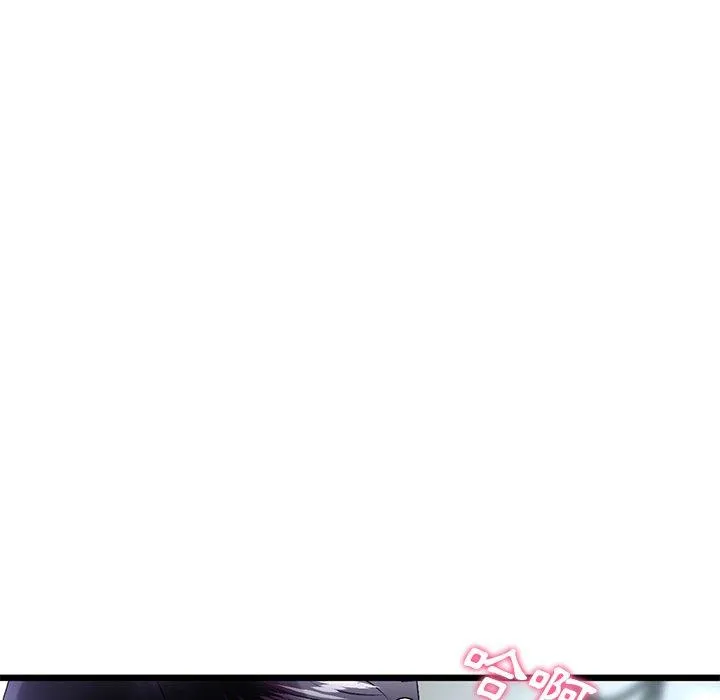 重逢的初恋是继母 第7话 第151页