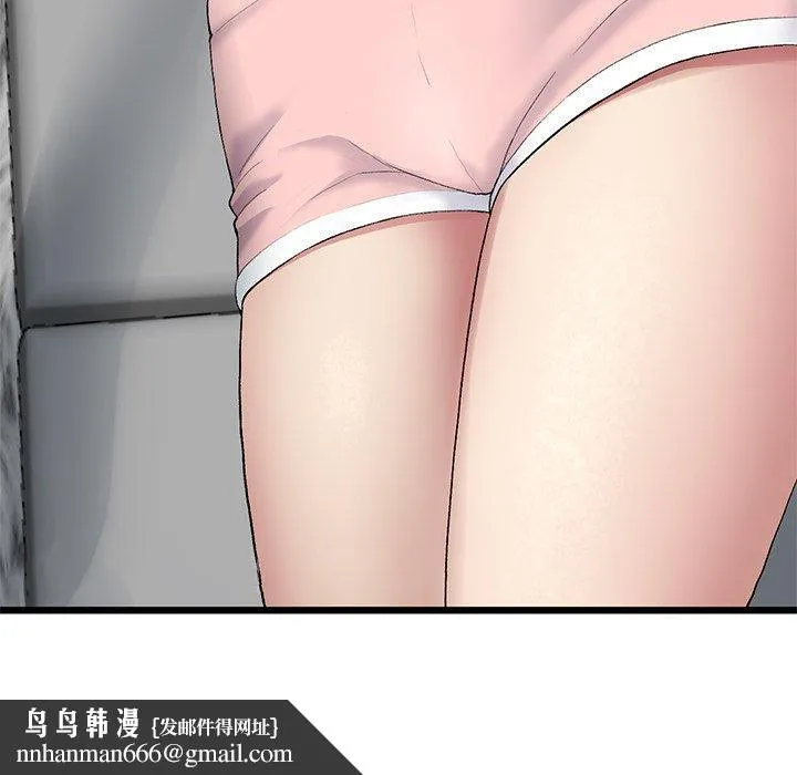 重逢的初恋是继母 第7话 第190页