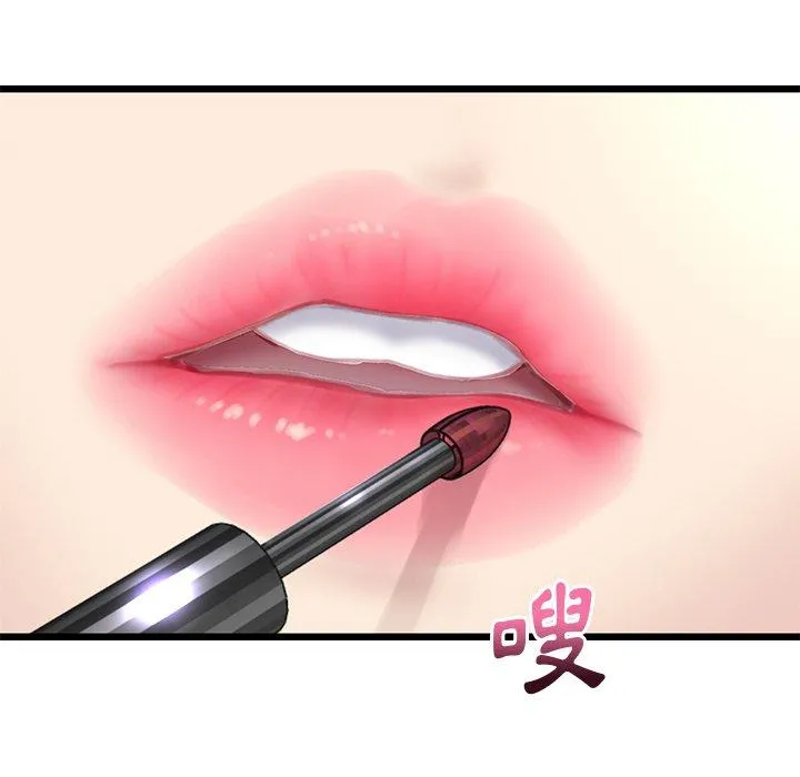 重逢的初恋是继母 第7话 第21页