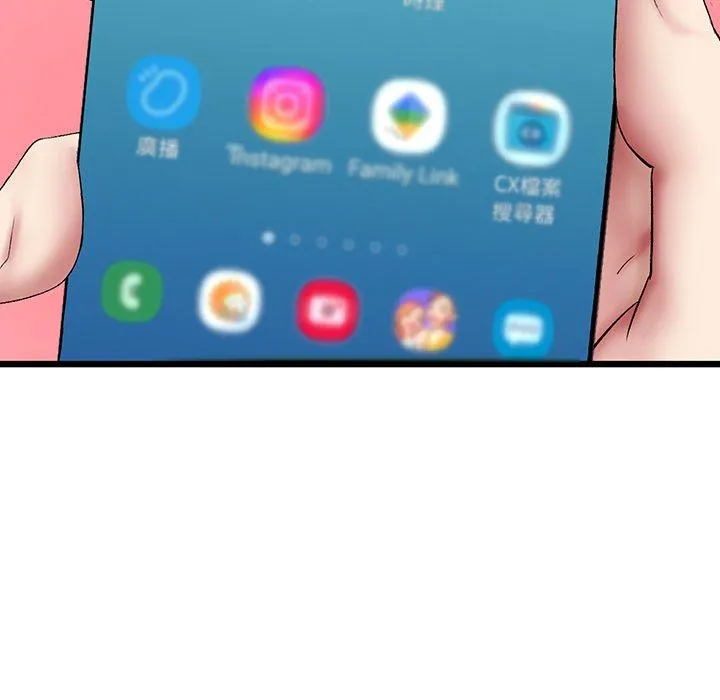 重逢的初恋是继母 第18話 第204页