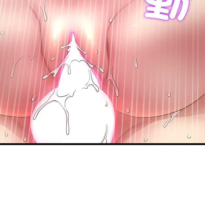 重逢的初恋是继母 第18話 第152页