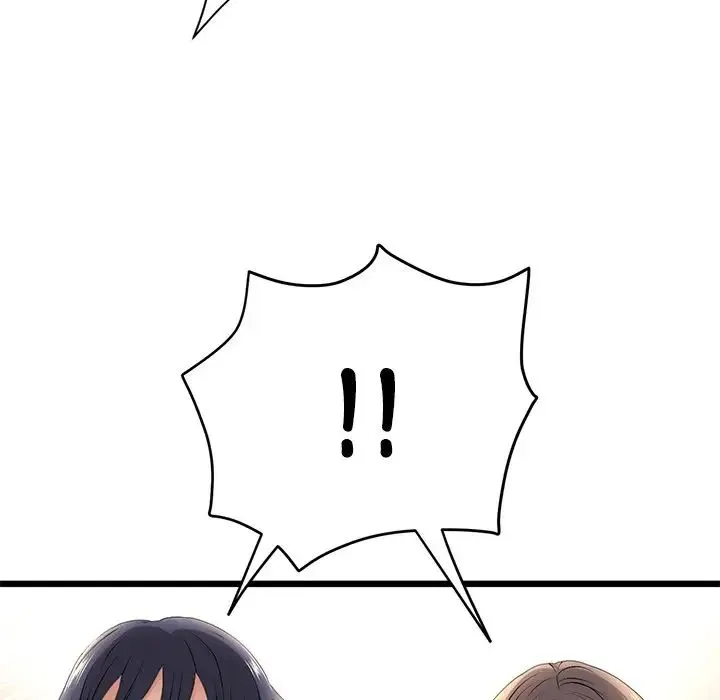 重逢的初恋是继母 第33話 第133页