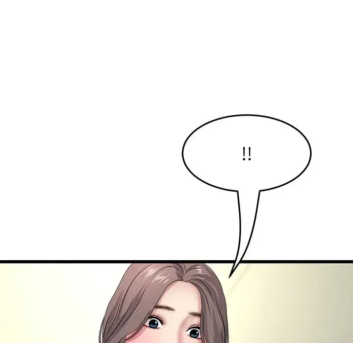 重逢的初恋是继母 第33話 第87页